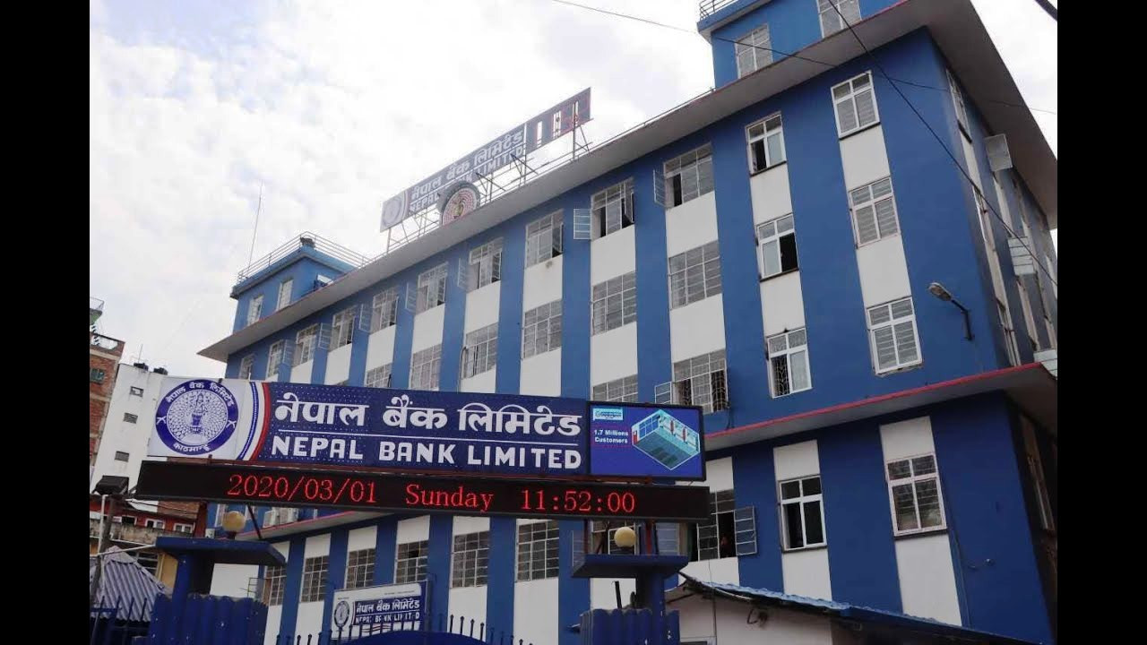 Nepal Bank's net profit increased 41.45 Percent, and distributable profit is Rs 2.75 billion in Q1 Report 2083/084